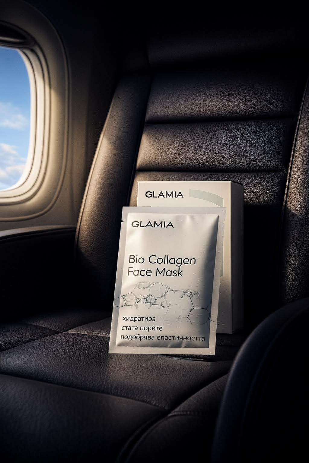Пътуване с Glamia: Как да се грижиш за кожата си в самолета или по време на път!