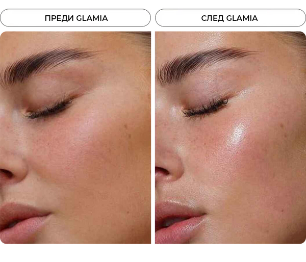 Кожата ми отново сияе...