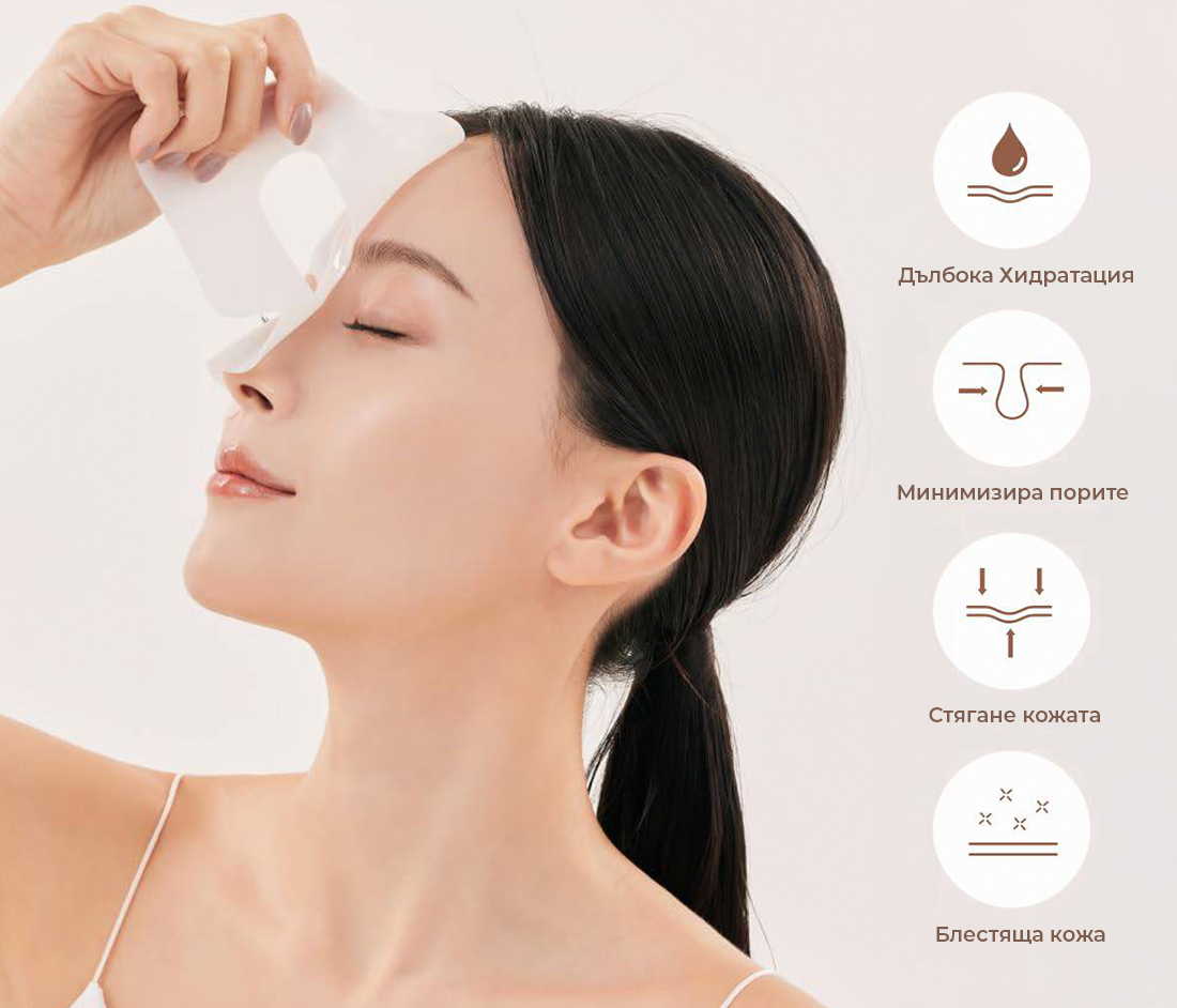 Хидратирай кожата си в дълбочина и върни нейния блясък с колагеновите маски GLAMIA