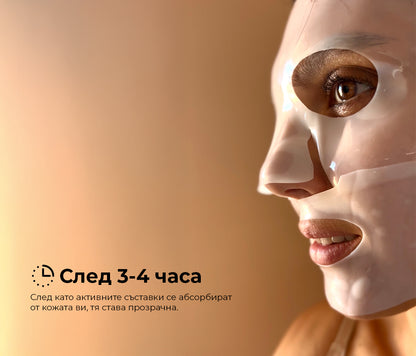 Хидратирай кожата си в дълбочина и върни нейния блясък с колагеновите маски GLAMIA